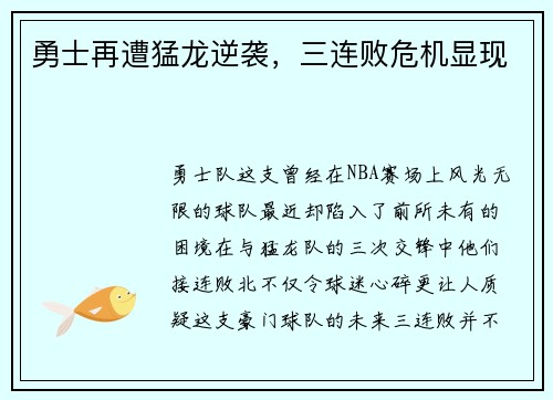 /uploads/images/20250731/yong-shi-zai-zao-meng-long-ni-xi-san-lian-bai-wei-ji-xian-xian.webp