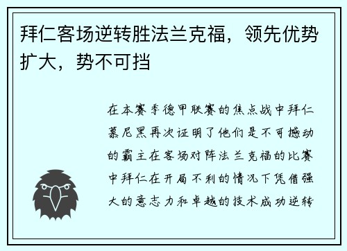 /uploads/images/20250801/bai-ren-ke-chang-ni-zhuan-sheng-fa-lan-ke-fu-ling-xian-you-shi-kuo-da-shi-bu-ke-dang.webp