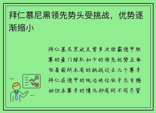 /uploads/images/20250801/bai-ren-mu-ni-hei-ling-xian-shi-tou-shou-tiao-zhan-you-shi-zhu-jian-suo-xiao.webp